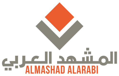 المشهد العربي – Almashad Alarabi
